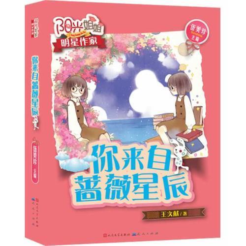 逗小猴开心系列209