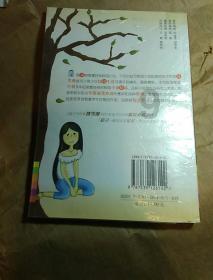 家园重制版