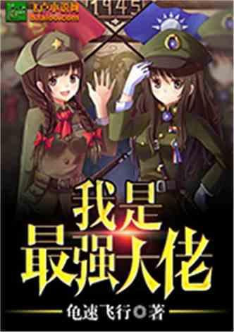 板凳抽走致骨折女生回顾事发:我在实操课上完成作业,准备坐下看手机却坐空了,摔倒时撕心裂肺的疼