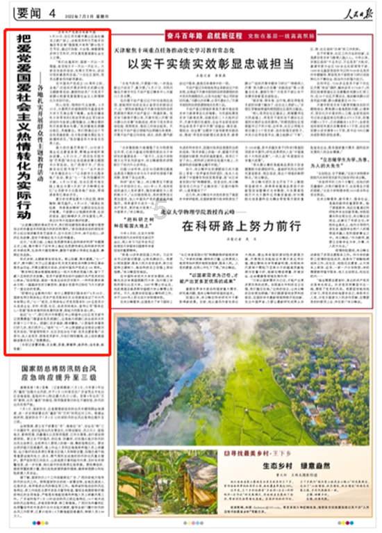 朋友想和我出去玩，但是我爸妈又不同意，朋友如何说服爸妈让我出去玩？游戏画面