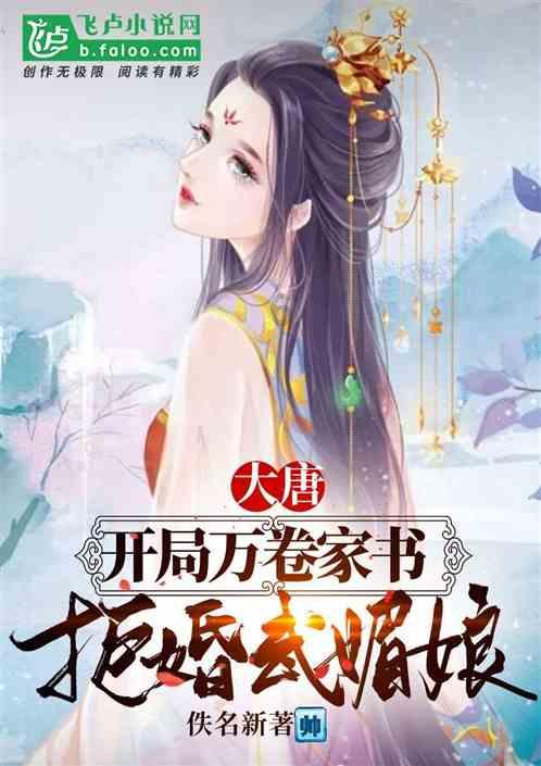 蛇蛇争霸
